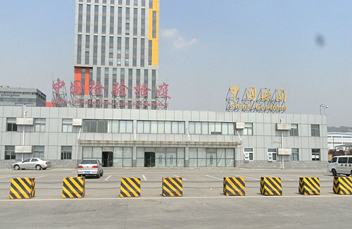 廣州海關(guān)高清抓拍車牌識別電子口岸系統(tǒng)項(xiàng)目